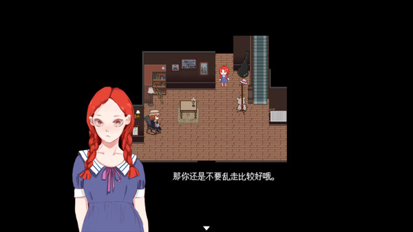 Red Robin screenshot 1