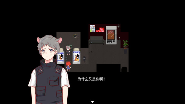 Red Robin screenshot 6