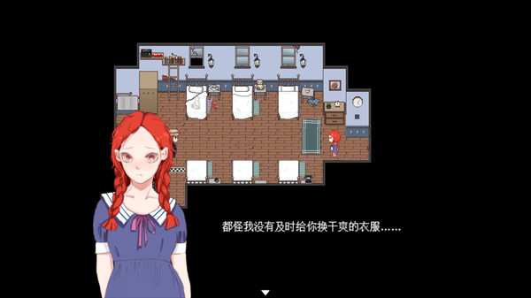 Red Robin screenshot 7