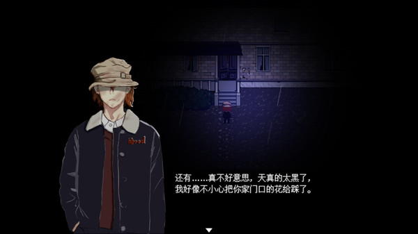 Red Robin screenshot 2