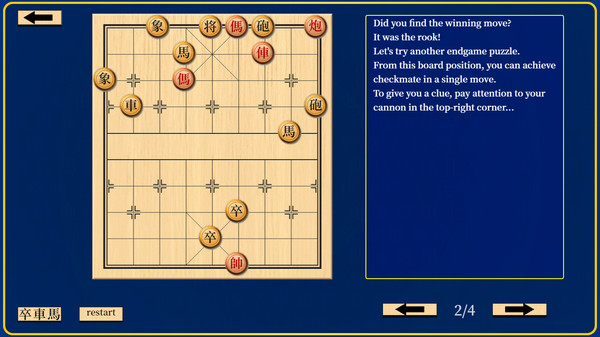 Let's Learn Xiangqi (Chinese Chess) screenshot 4