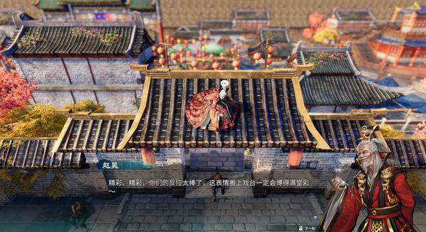 Fate Seeker II screenshot 1