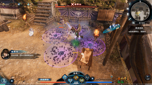Fate Seeker II screenshot 3