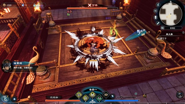 Fate Seeker II screenshot 7