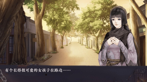 村庄-The Village screenshot 2