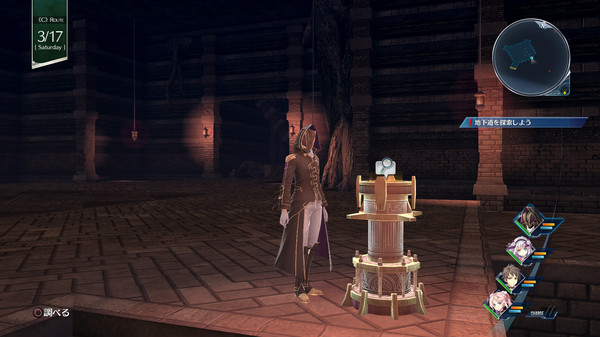 THE LEGEND OF HEROES: HAJIMARI NO KISEKI screenshot 6