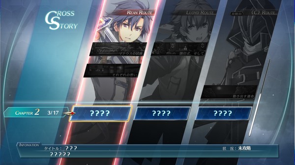 THE LEGEND OF HEROES: HAJIMARI NO KISEKI screenshot 10