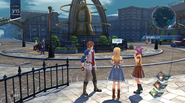 THE LEGEND OF HEROES: HAJIMARI NO KISEKI screenshot 4