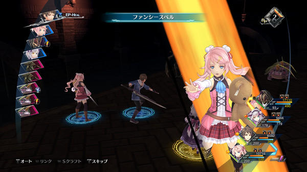 THE LEGEND OF HEROES: HAJIMARI NO KISEKI screenshot 7
