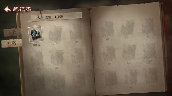 当火车鸣笛三秒 screenshot 7