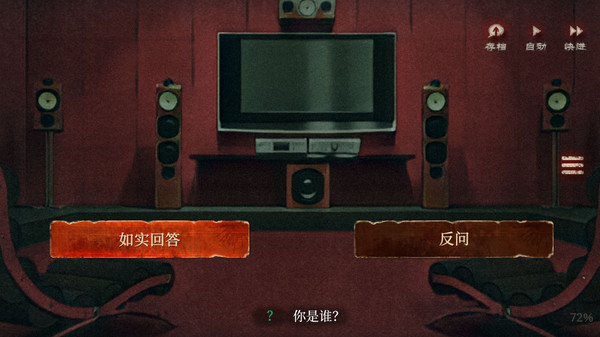 当火车鸣笛三秒 screenshot 3