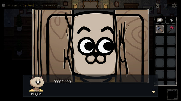 머준이의 사건파일 ~쌍둥이 저택의 비밀~ screenshot 7