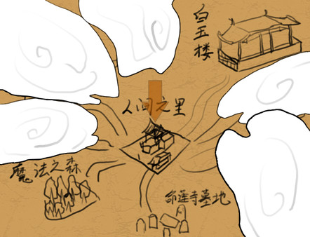 白玉的幻梦 Dream of Hakugyokurou screenshot 1