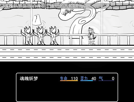 白玉的幻梦 Dream of Hakugyokurou screenshot 8