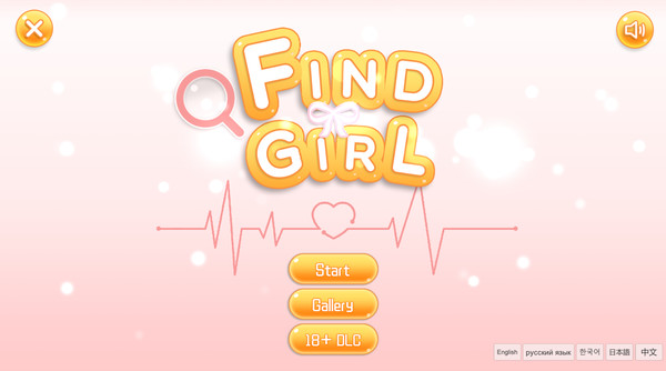 Find Girl | 发现女孩 screenshot 1