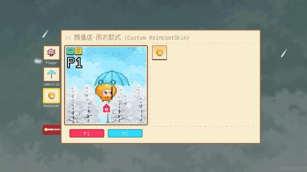 Avoid The Rain 2 screenshot 7