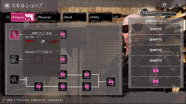 Seed of the Dead: Sweet Home screenshot 12