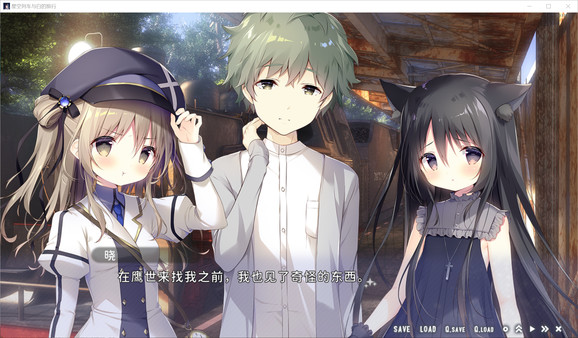 星空列车与白的旅行 screenshot 5