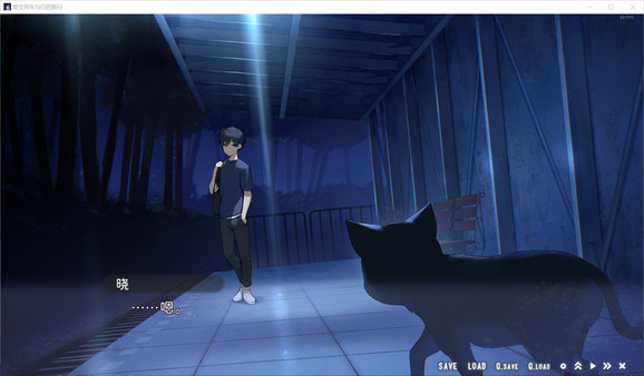 星空列车与白的旅行 screenshot 2