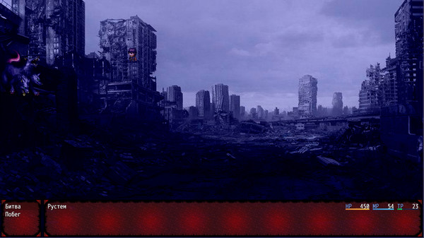 The Survivor After screenshot 1