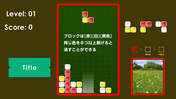 Red White Yellow screenshot 4