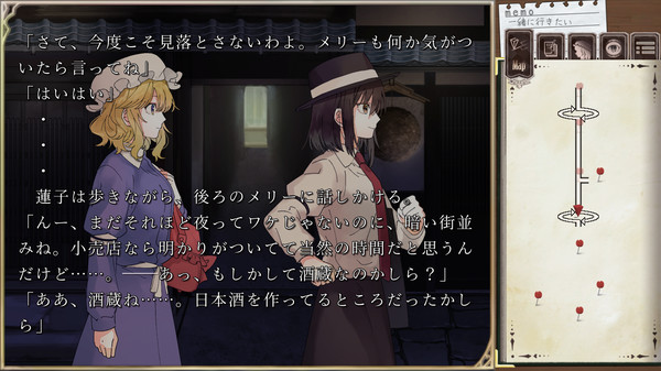 秘封フラグメント screenshot 3