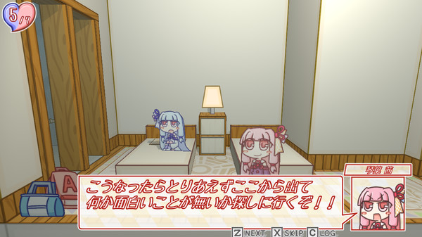 The Kotonoha Sisters and the Legend of Lysant Island screenshot 2