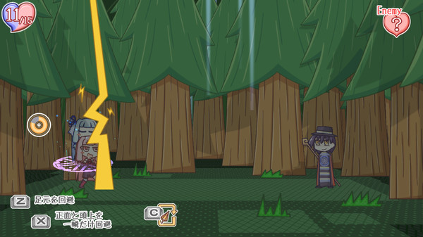 The Kotonoha Sisters and the Legend of Lysant Island screenshot 9