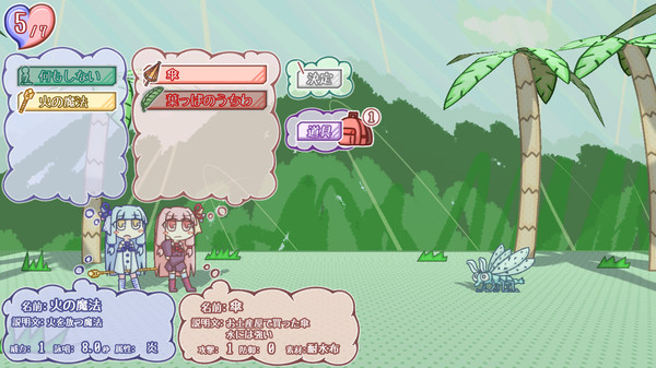 The Kotonoha Sisters and the Legend of Lysant Island screenshot 4
