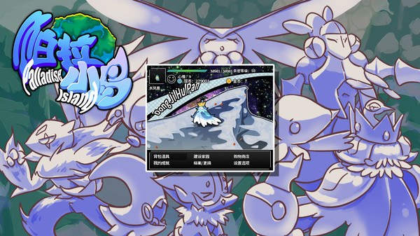 Palladise Island screenshot 2