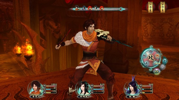 Sword and Fairy 5 screenshot 3
