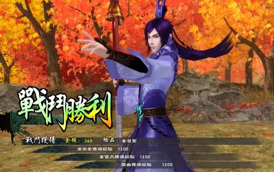 Sword and Fairy 5 screenshot 9