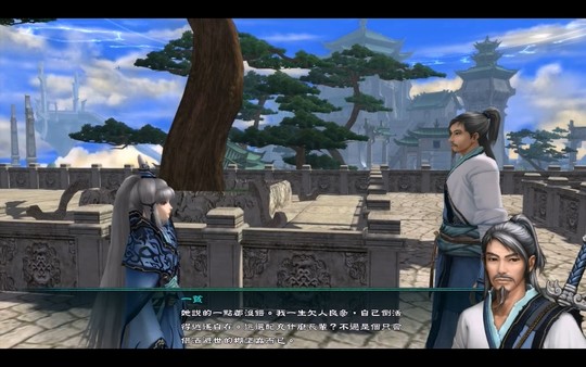 Sword and Fairy 5 screenshot 1