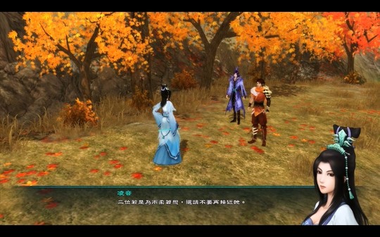 Sword and Fairy 5 screenshot 2