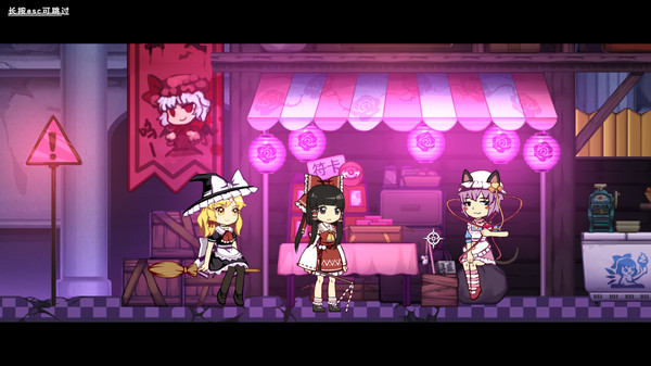 东方十昊狱 ～ Hella Dazzling Hell!! screenshot 3