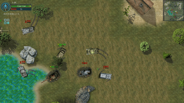 Tiger Tank screenshot 3