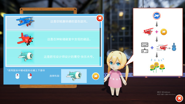 Thumbelina screenshot 1