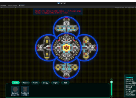 Spaceship Simulator screenshot 6