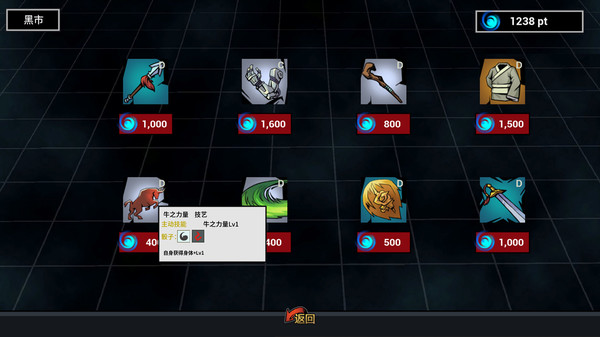 Infinite World:Dice Team screenshot 2