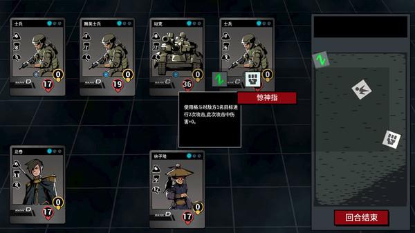 Infinite World:Dice Team screenshot 5