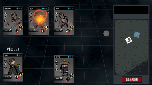 Infinite World:Dice Team screenshot 1
