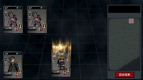 Infinite World:Dice Team screenshot 6
