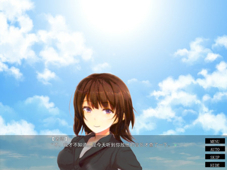 Reconnect screenshot 3