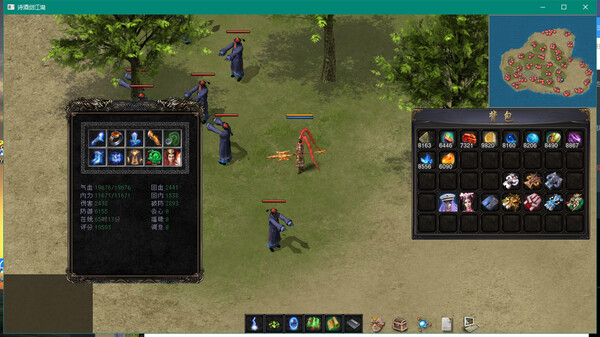 Poetry, wine and sword screenshot 4