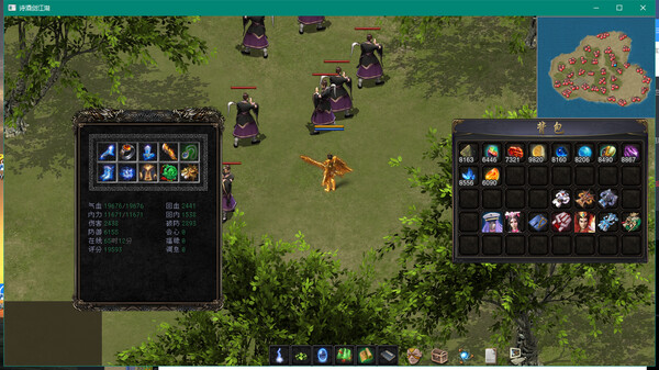 Poetry, wine and sword screenshot 6