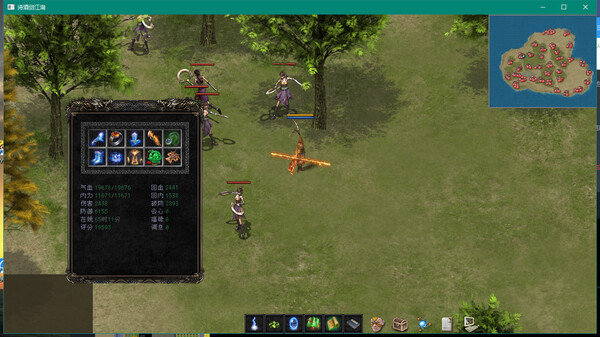 Poetry, wine and sword screenshot 9