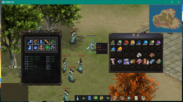 Poetry, wine and sword screenshot 2