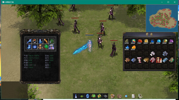 Poetry, wine and sword screenshot 10