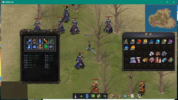 Poetry, wine and sword screenshot 3
