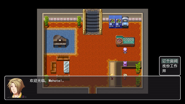 Employee：mika screenshot 4